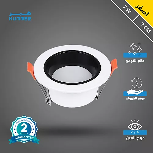 كشاف دفن مثلج مانع للتوهج لون الانارة شمسي كريمي 20 سم 30 واط