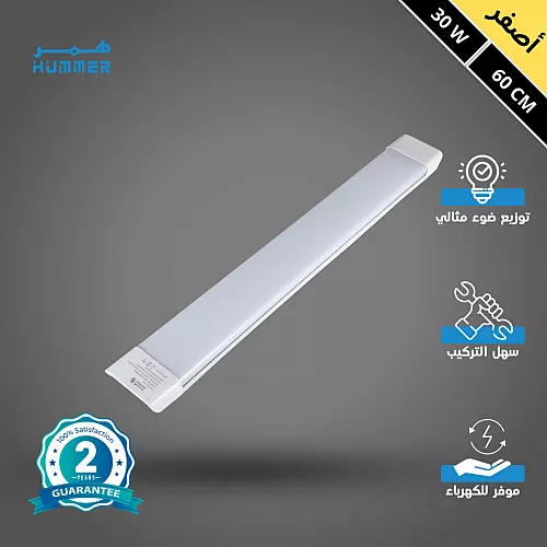كشاف مستطيل غطاء ثلجي لون الانارة اصفر 96 واط مقاس 120 سم
