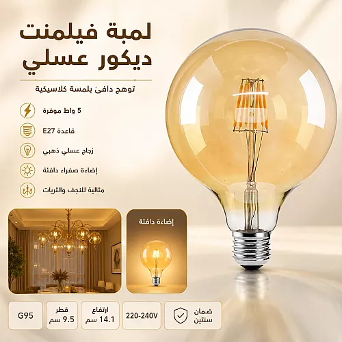 إنارة جدارية خارجية كشاف بوابة بتصميم دائرة بإضاءة هادئة ومريحه لون الإنارة اصفر 12 واط