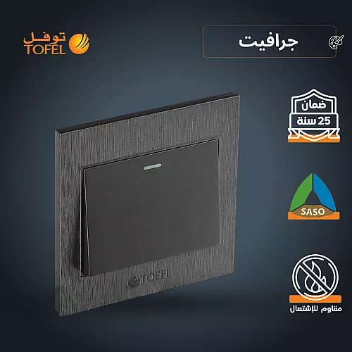 لمبة لون الانارة اصفر مستطيل ليد عسلي E27 قطر 200 ملم