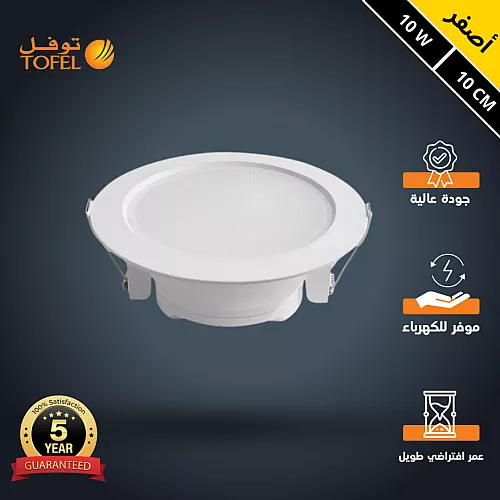 كشاف دفن ثلجي لون الانارة ابيض 10 سم 10 واط