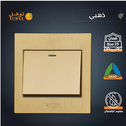 مفتاح مفرد دركسون 4 مسمار كوفي راقي توفل