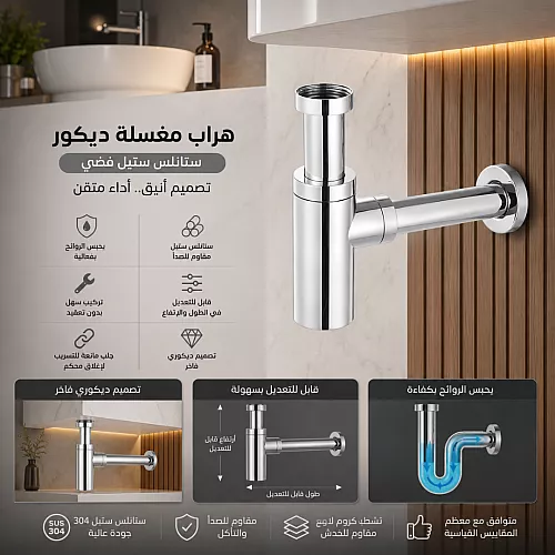 ذراع دش جداري (انبوبي) مدور كروم 40 سم ستانلس ستيل 304