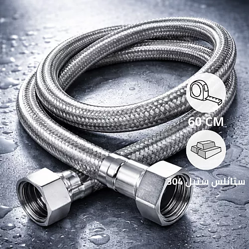 إضاءة جدارية مودرن اسود E14*1