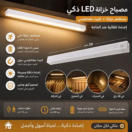 إضاءة جدارية مودرن اسود E14*1
