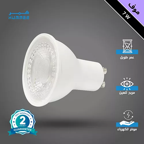 سلندر علاقي اسطواني طويل مفرد ابيض + اسود قطر 60*300 ملم لمبة نوع GU10