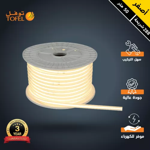 علاقي مودرن اسود لون الانارة 3 اضاءات  135 واط
