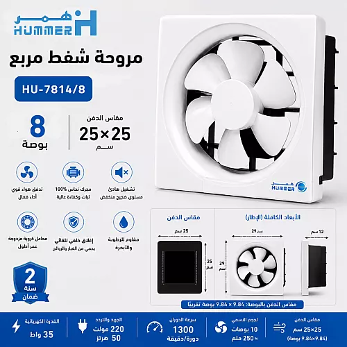 راس فيش مجرى ثلاثي مربع لون اسود حجري 13 امبير توفل