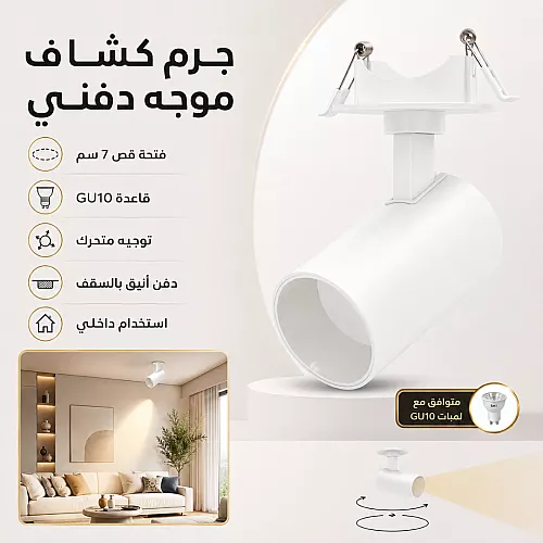 انارة خارجيه المطور 3CCT لون الانارة قابلة للتغيير ( 3K,4K,6.5K ) على اسود بيضاوي 20 واط