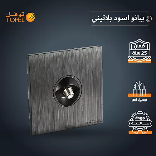 انارة خارجيه المطور 3CCT لون الانارة قابلة للتغيير ( 3K,4K,6.5K ) على اسود بيضاوي 20 واط
