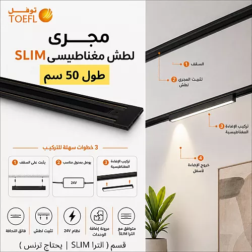 صفاية شاور طولية شبك ستانلس ستيل اسود مقاس 40 سم