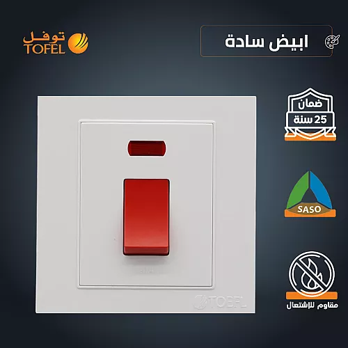 إطار جرم سبوت مربع ثلاثي اسود + اسود مانع للتوهج 7/23 سم