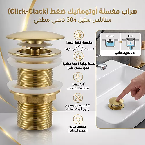 صفاية شاور طولية شبك ستانلس ستيل اسود مقاس 50 سم