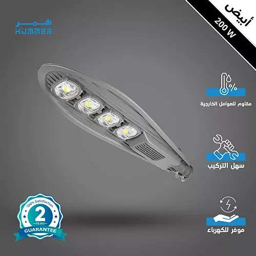 كشاف خارجي لون الانارة ابيض مع خلية حساس ضوء 6 عدسات 300 واط
