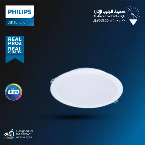 داون لايت بنل دفن ( 8 بوصة - 20 سم ) 8 بوصة 18 واط لون الانارة ابيض IP44 ضمان 5 سنوات PHILIPS