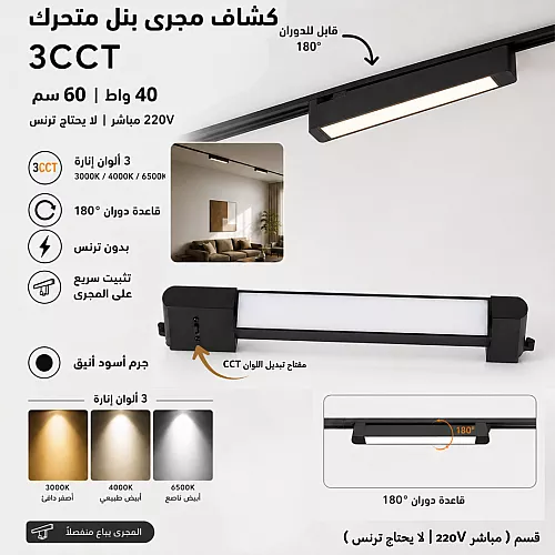 داون لايت بنل دفن ( 2.5 بوصة - 7 سم ) 3.8 واط لون الانارة اصفر IP44 ضمان 5 سنوات PHILIPS