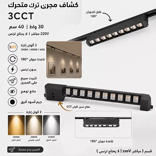 داون لايت بنل دفن ( 2.5 بوصة - 7 سم ) 3.8 واط لون الانارة اصفر IP44 ضمان 5 سنوات PHILIPS