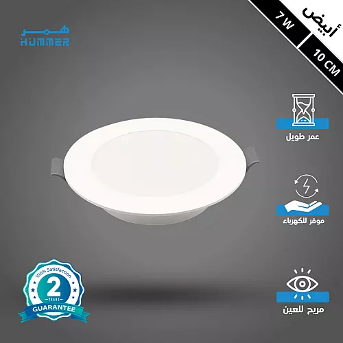 كشاف خارجي لون الانارة ابيض 50 واط
