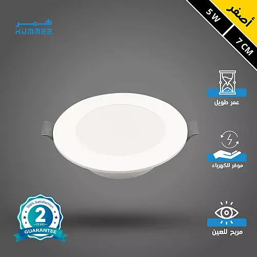 داون لايت بنل دفن ( 2.5 بوصة - 7 سم ) 3.8 واط لون الانارة اصفر IP44 ضمان 5 سنوات PHILIPS