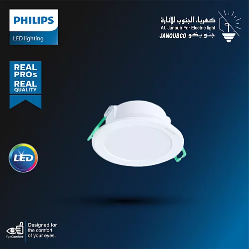 داون لايت بنل دفن ( 2.5 بوصة - 7 سم ) 3.8 واط لون الانارة اصفر IP44 ضمان 5 سنوات PHILIPS