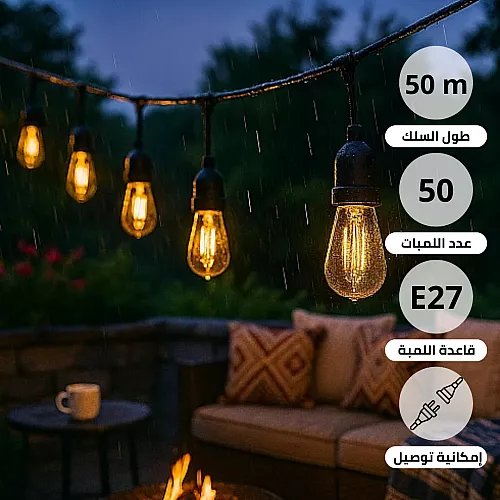سلك هولدر عقود طول 100 متر اسود نزول 15 سم و 1 لمبة لكل متر مجموع 100 لمبة قاعدة E27