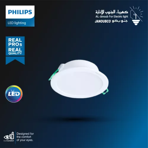 داون لايت ميسون SMD بنل دفن ( 4 بوصة - 10 سم ) 8 واط لون الانارة اصفر فيليبس
