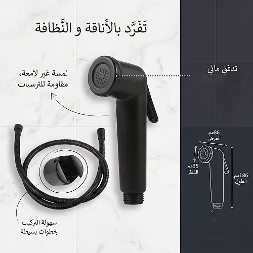 علاقي مودرن اسود لون الانارة اصفر واط 5