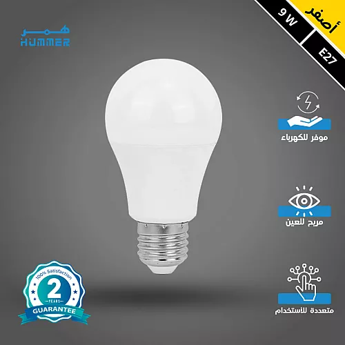 علاقي مودرن اسود لون الانارة اصفر واط 5