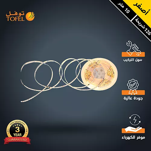 إضاءة مخفية جبس بورد ستريب لايت شريط لون الانارة اصفر طول 10 متر 24 فولت تحكم مفتاح ريموت عن بعد توفل