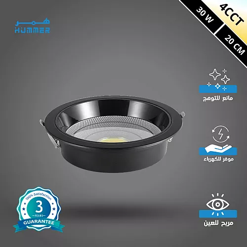 كشاف سبوت لايت مانع للتوهج المطور 4CCT اسود لون الانارة قابلة للتغيير ( 3K,4K,6.5K ,3CO ) 20 سم 30 واط ضمان 3 سنوات