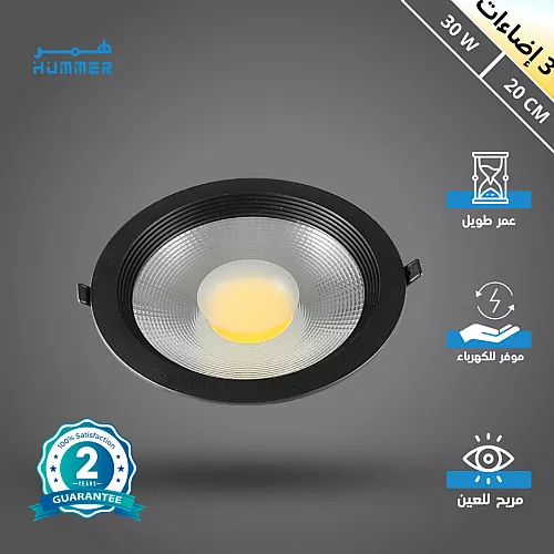 كشاف سبوت لايت اسود لون الانارة ابيض 20 سم 30 واط