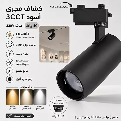 لمبة كروي شكل شعلة لهب لون الانارة اصفر 3 واط قاعدة E27