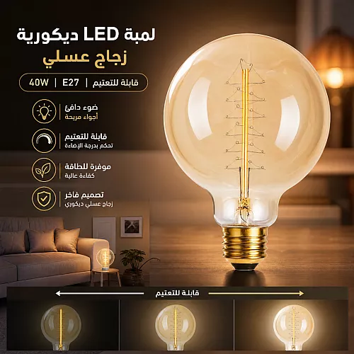 كشاف لطش ليد بنل اسود المطور 4CCT لون الانارة قابلة للتغيير ( 3K,4K,6.5K ,3CO ) 30 سم 50 واط توفل