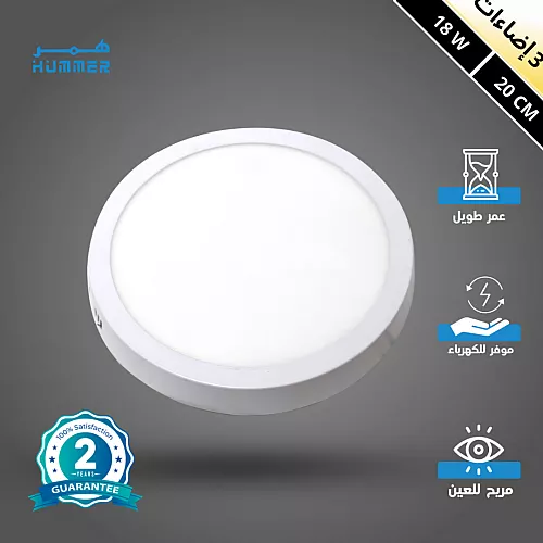 كشاف لطش COB اسود لون الانارة 3 اضاءات متغيرة ( كريمي + اصفر + ابيض ) 30 سم 40 واط