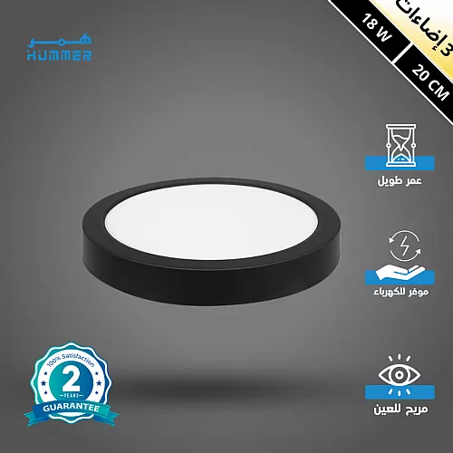 قاعدة سلفر 60 واط لون الانارة 3 اضاءات متعددة 60 سم
