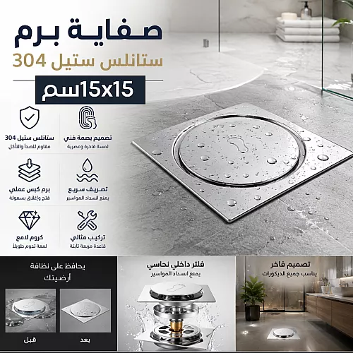 علاقي مودرن فضي + شفاف E14*12