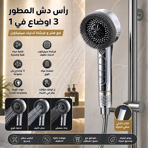 محبس زاوية سداسي كروم