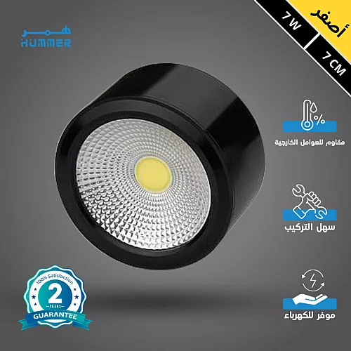كشاف سلندر غطاء ابيض انارة لون الانارة شمسي كريمي 15 واط 11.5 سم