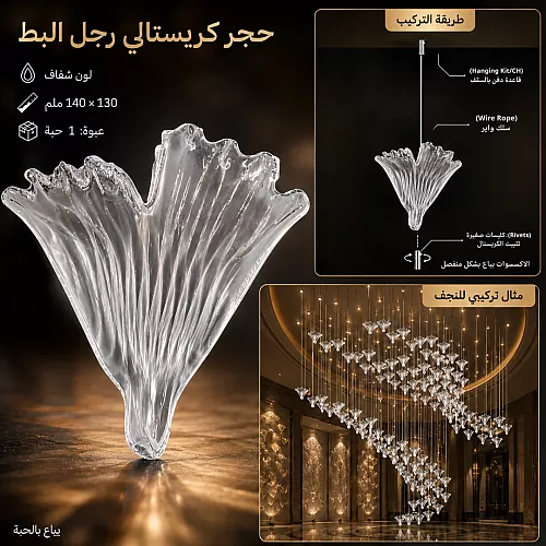كشاف سقف مستعار مستطيل مقاس 60*120 سم لون الانارة اصفر 100 واط