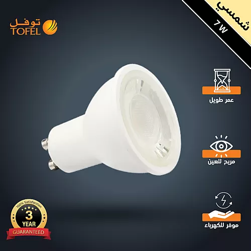 داون لايت بنل دفن ( 4 بوصة - 10 سم ) 8 واط لون الانارة شمسي كريمي IP44 ضمان 5 سنوات PHILIPS