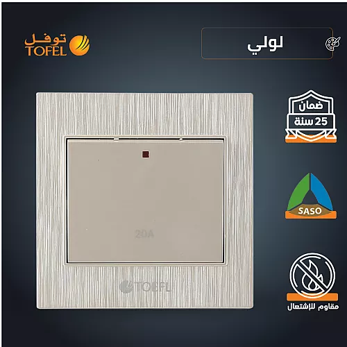حامل جوال على الفريم لون لولي فاخر توفل