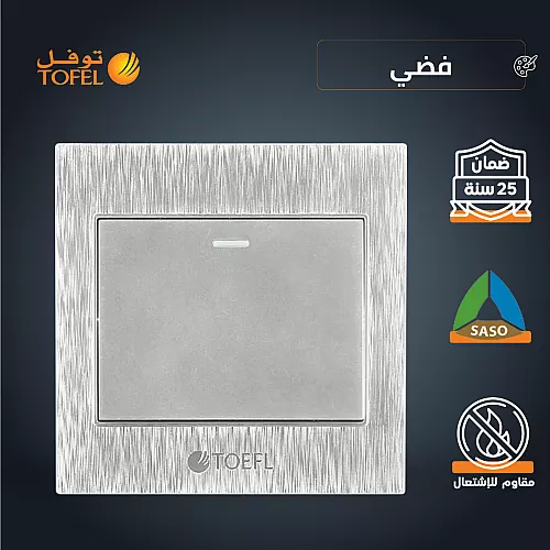 مفتاح مفرد دركسون 4 مسمار كوفي راقي توفل
