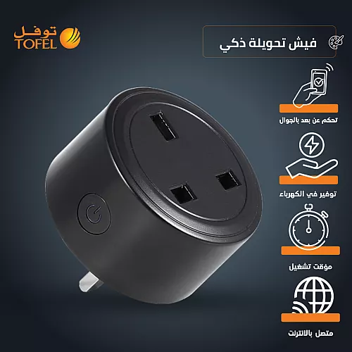 كشاف مجرى مسطرة بنل زاوية L المطور 4CCT لون الانارة قابلة للتغيير (3K,4K,6.5K ,3CO) ثلجي 24 واط ( المخفي | يحتاج ترنس )