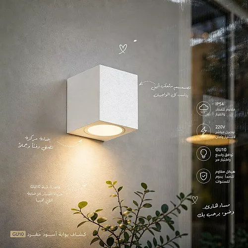 توصيلة شريط لي زينة بلق 8 ملم ( رأس توصيل كهرباء مباشر 220 ) توفل مخصص موديل HV2835-120L