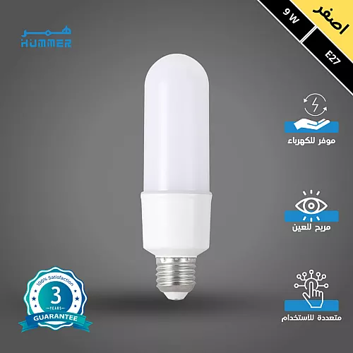 داون لايت كوب دفن ( 8 بوصة - 20 سم ) 40 واط لون الانارة ابيض فيليبس