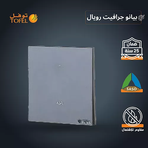 كشاف مجرى مسطرة اسطواني خلية ضد التوهج لون الانارة اصفر 30 واط ( المخفي | يحتاج ترنس )