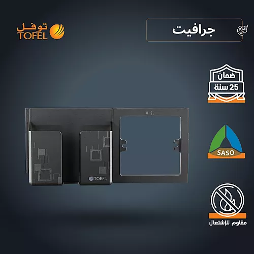 قاعدة سلفر 60 واط لون الانارة 3 اضاءات متعددة 60 سم