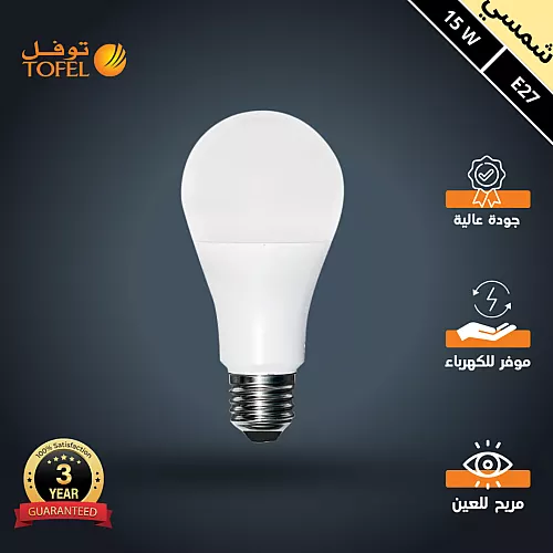 كشاف دفن بنل لون شمسي كريمي 20 سم 18 واط