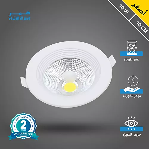 كشاف بوابة لون الانارة أصفر شرائح 24 واط