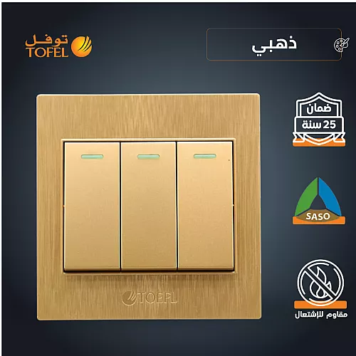 كشاف شلال اصفر بدون ريموت 12 عدسات قاعدة معيار مقاومة للعوامل الخارجية IP68 (يحتاج الى إضافة محول كهربائي خارجي) 12 واط